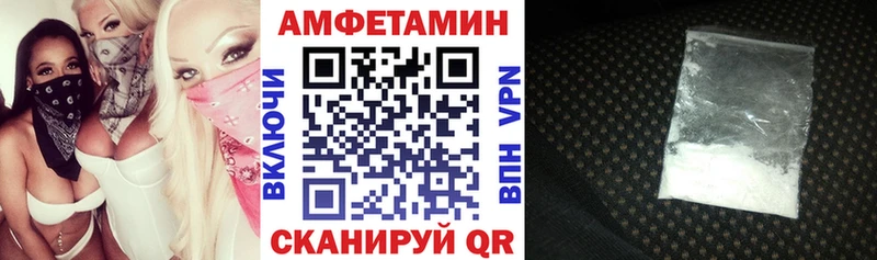 Амфетамин Premium  Камешково 