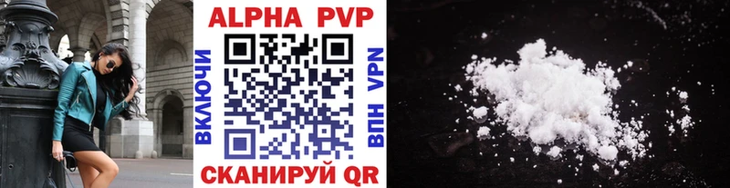 A PVP крисы CK  Камешково 