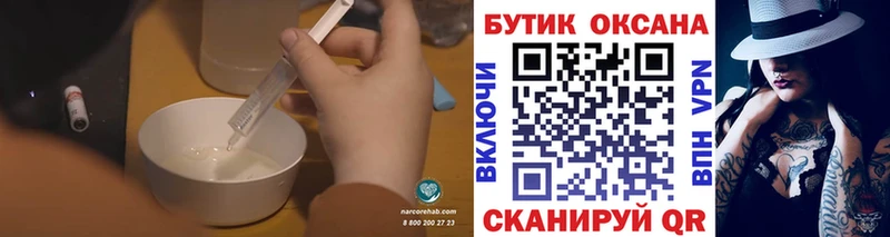 blacksprut ссылки  цена   Камешково  Бутират бутик 