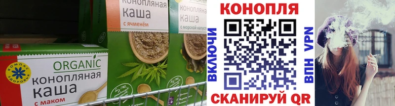 Еда ТГК конопля где купить наркоту Камешково