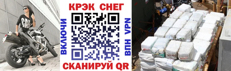 Cocaine Перу даркнет состав Камешково