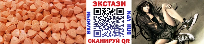 Экстази 99% Камешково