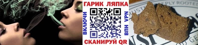 ГАШИШ Изолятор Камешково