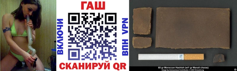 ГАШИШ 40% ТГК  Камешково 