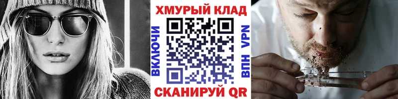 ГЕРОИН Афган где найти Камешково