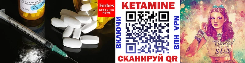 Кетамин ketamine  купить наркотик  Камешково 
