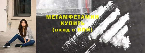 хмурый Слюдянка