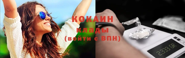 кокаин VHQ Алексеевка