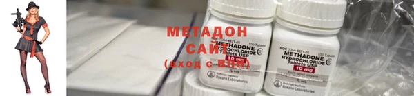 хмурый Слюдянка