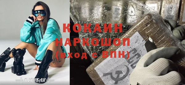МДМА Снежинск