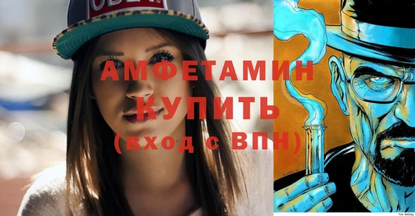 прущие крисы Алзамай