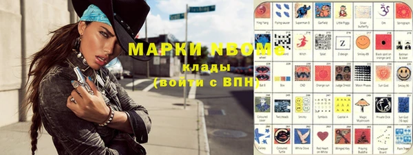 прущие крисы Алзамай
