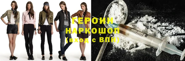 кокаин VHQ Алексеевка