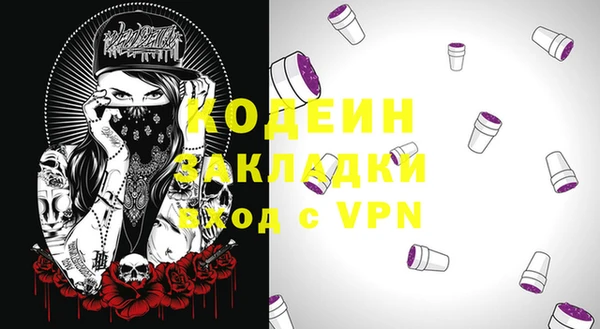 кокаин VHQ Алексеевка