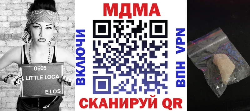сайты даркнета формула магазин продажи Камешково МДМА Molly