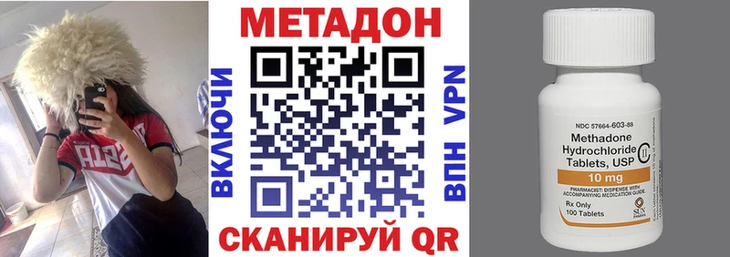 МЕТАДОН белоснежный  Камешково 