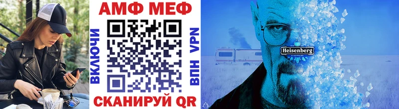 Первитин мет  Камешково 