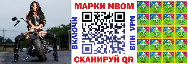 купить наркотики сайты  Камешково  Марки NBOMe 1500мкг 