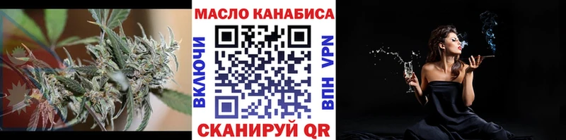 купить наркоту  Камешково  ТГК концентрат 