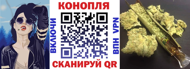 Шишки марихуана THC 21% даркнет сайт МЕГА tor Камешково